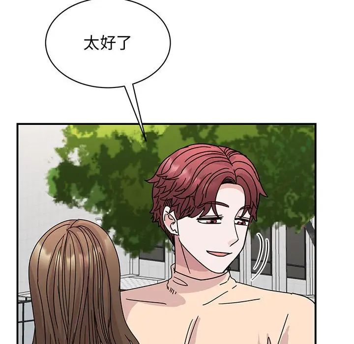 [韩国漫画] 我的完美缪斯 剧情,熟女人妻#[149P]-113