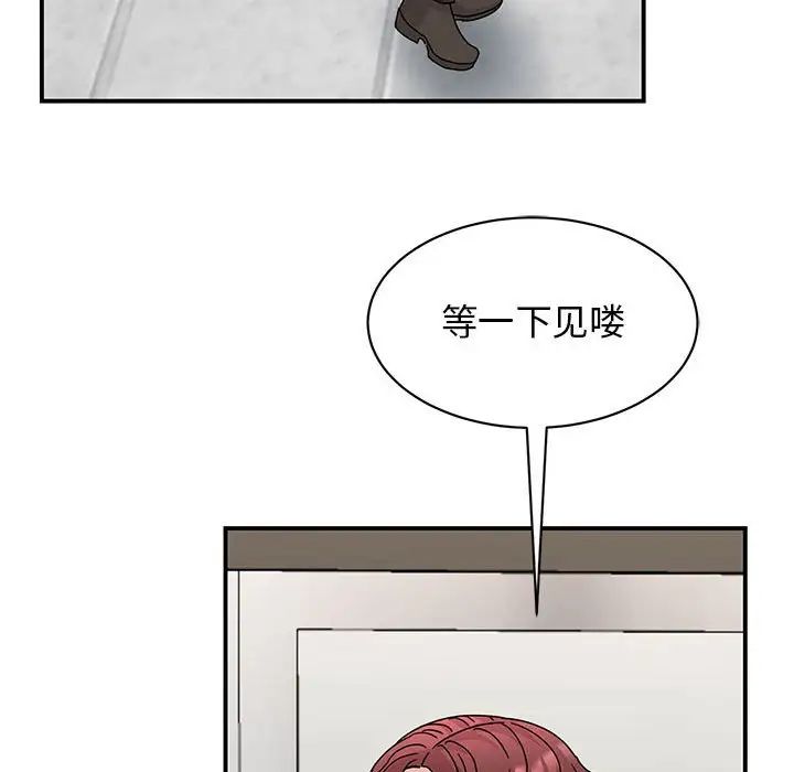 [韩国漫画] 我的完美缪斯 剧情,熟女人妻#[149P]-118