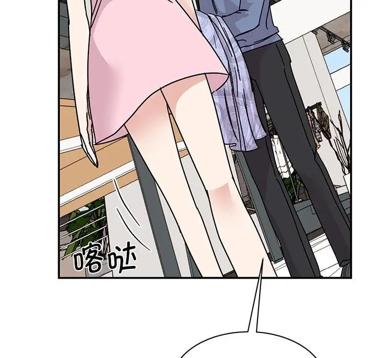 [韩国漫画] 我的完美缪斯 剧情,熟女人妻#[149P]-12