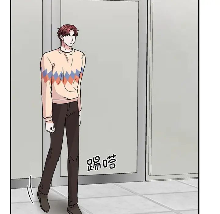 [韩国漫画] 我的完美缪斯 剧情,熟女人妻#[149P]-121