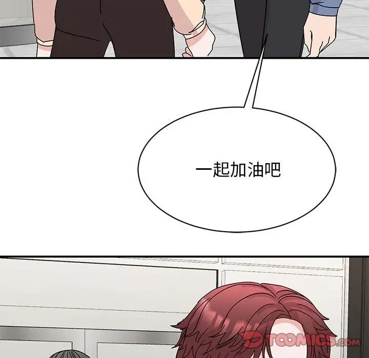 [韩国漫画] 我的完美缪斯 剧情,熟女人妻#[149P]-128