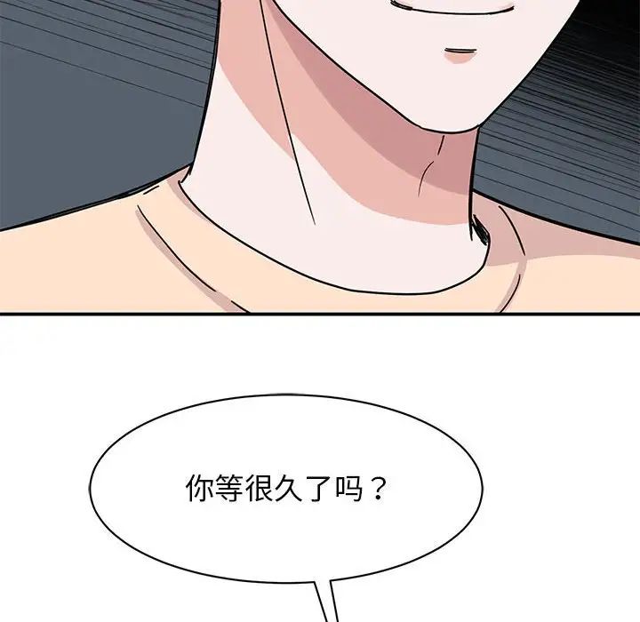 [韩国漫画] 我的完美缪斯 剧情,熟女人妻#[149P]-130