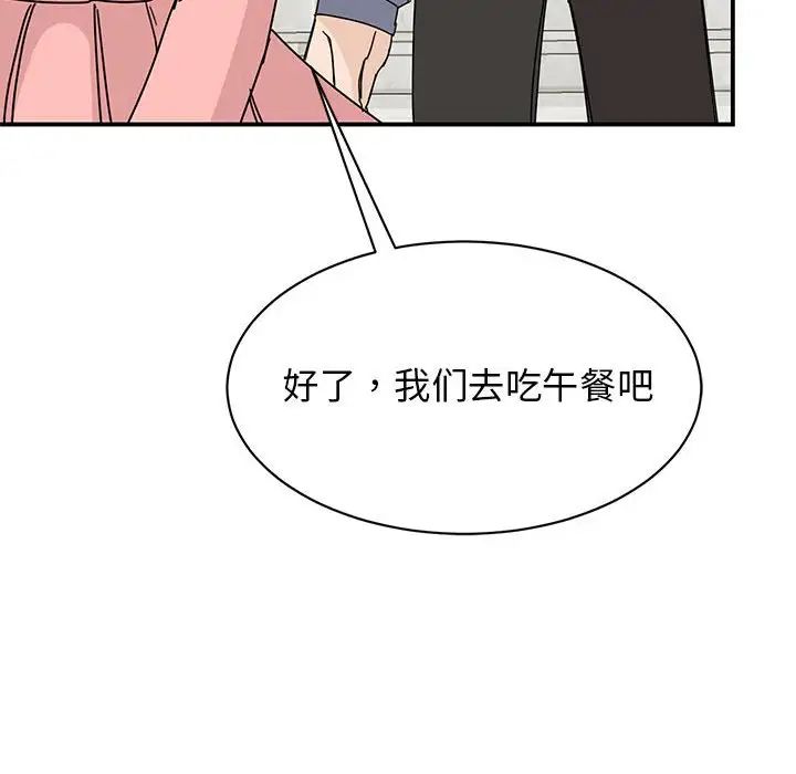 [韩国漫画] 我的完美缪斯 剧情,熟女人妻#[149P]-144