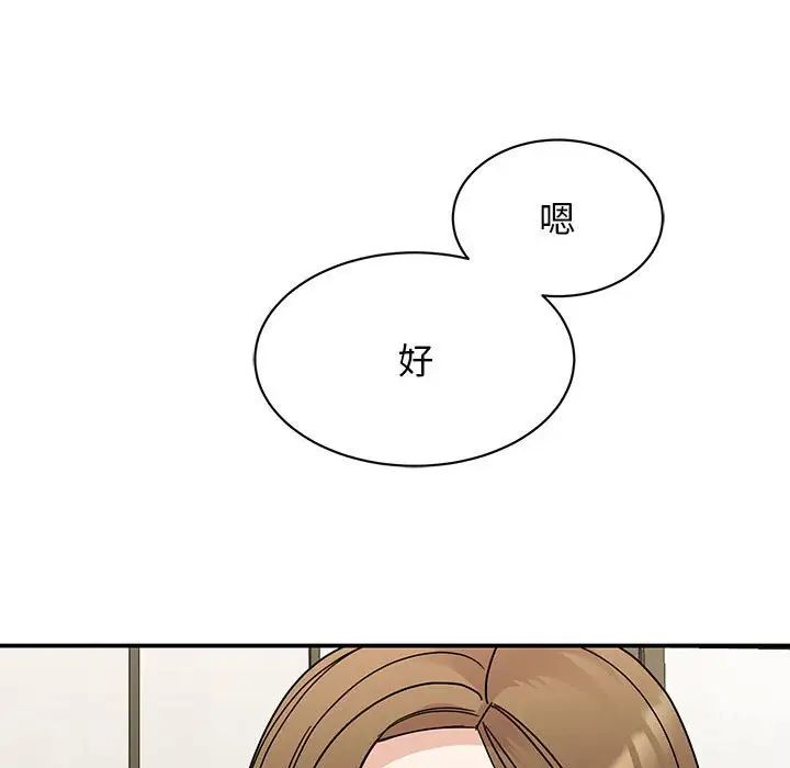 [韩国漫画] 我的完美缪斯 剧情,熟女人妻#[149P]-145