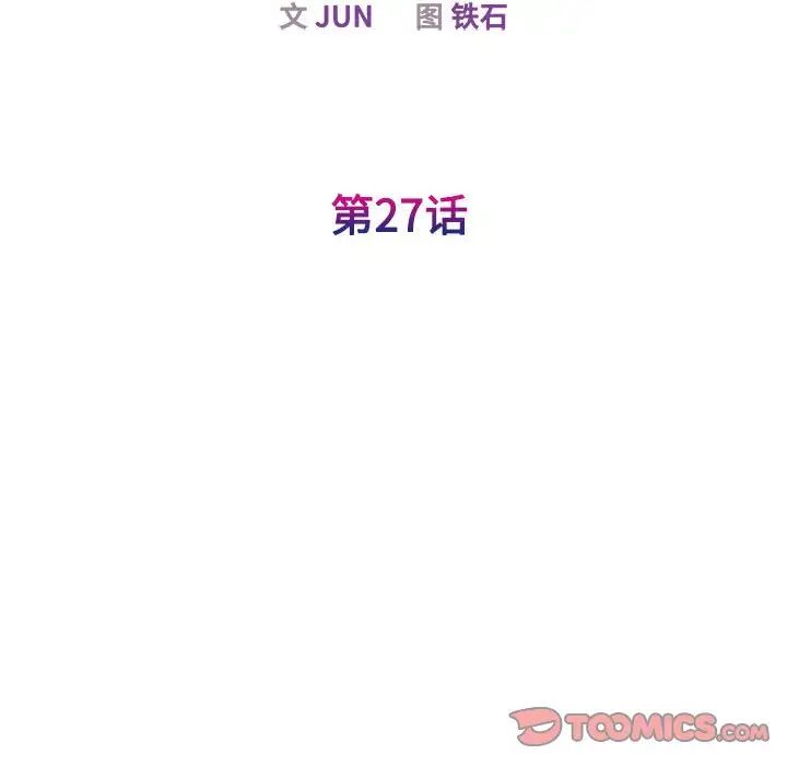 [韩国漫画] 我的完美缪斯 剧情,熟女人妻#[149P]-15