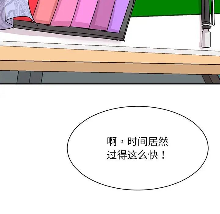 [韩国漫画] 我的完美缪斯 剧情,熟女人妻#[149P]-18