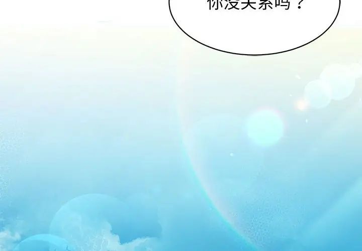 [韩国漫画] 我的完美缪斯 剧情,熟女人妻#[149P]-2