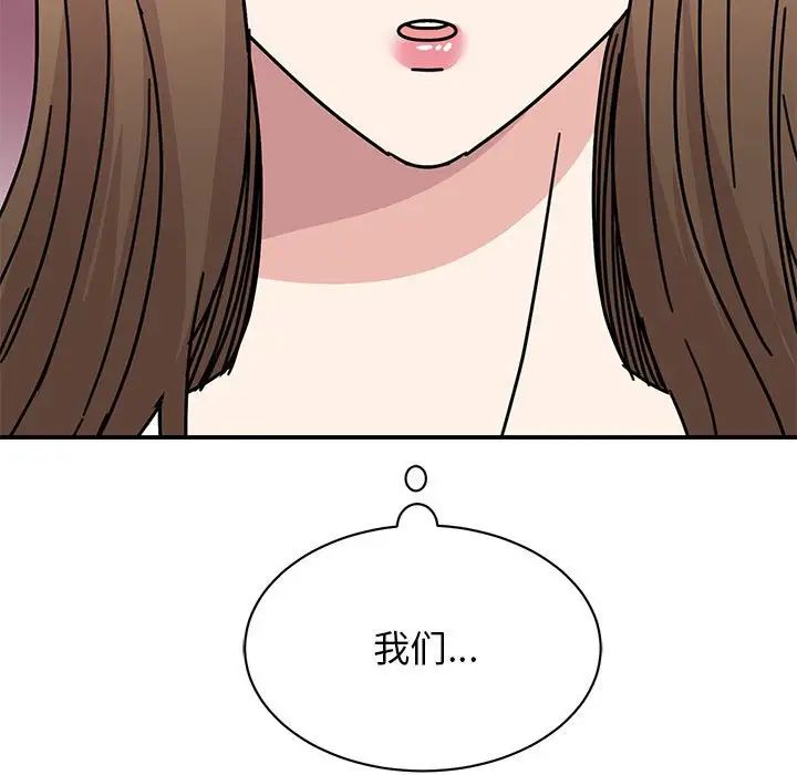 [韩国漫画] 我的完美缪斯 剧情,熟女人妻#[149P]-26