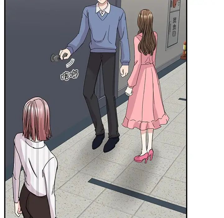 [韩国漫画] 我的完美缪斯 剧情,熟女人妻#[149P]-28