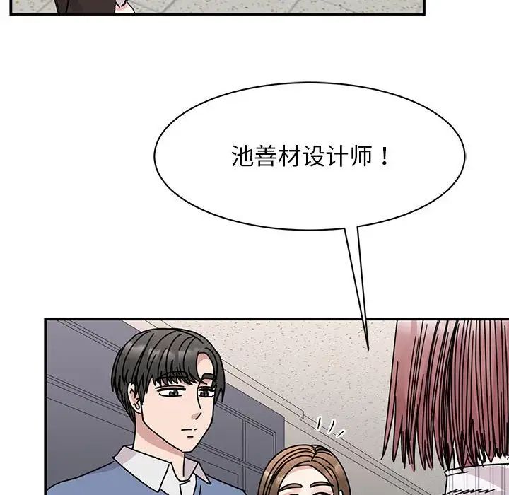 [韩国漫画] 我的完美缪斯 剧情,熟女人妻#[149P]-29