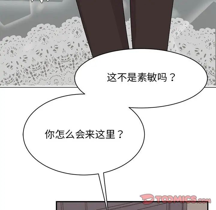[韩国漫画] 我的完美缪斯 剧情,熟女人妻#[149P]-33