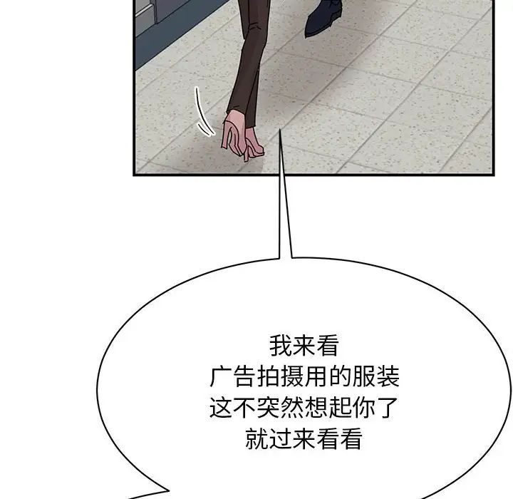 [韩国漫画] 我的完美缪斯 剧情,熟女人妻#[149P]-35