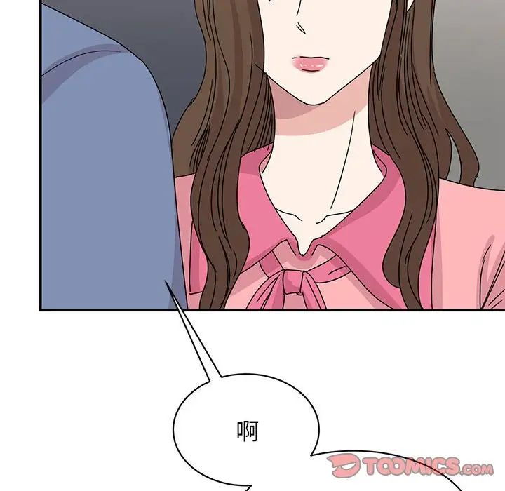 [韩国漫画] 我的完美缪斯 剧情,熟女人妻#[149P]-39