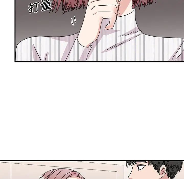 [韩国漫画] 我的完美缪斯 剧情,熟女人妻#[149P]-47