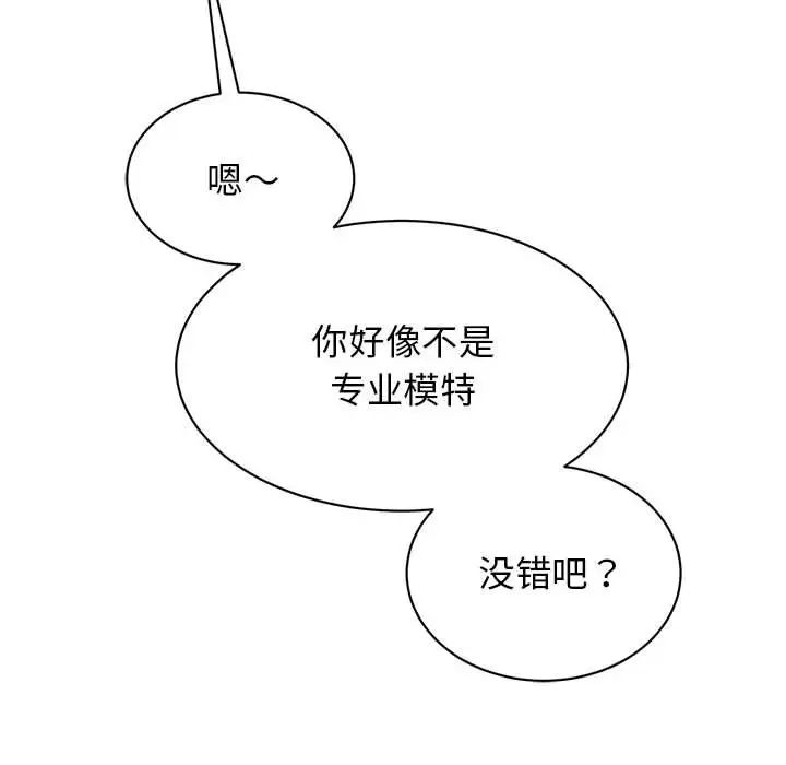 [韩国漫画] 我的完美缪斯 剧情,熟女人妻#[149P]-49