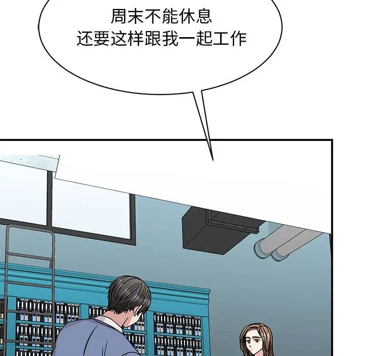 [韩国漫画] 我的完美缪斯 剧情,熟女人妻#[149P]-5