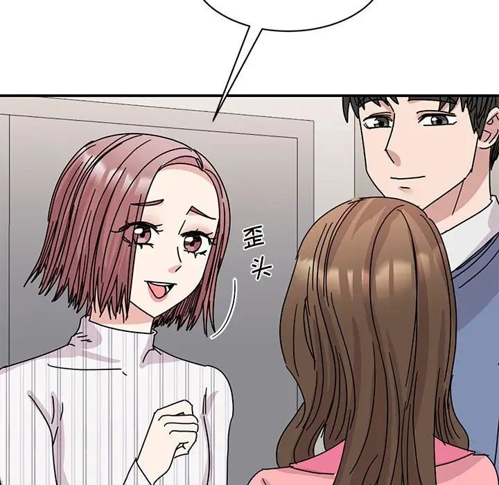 [韩国漫画] 我的完美缪斯 剧情,熟女人妻#[149P]-53