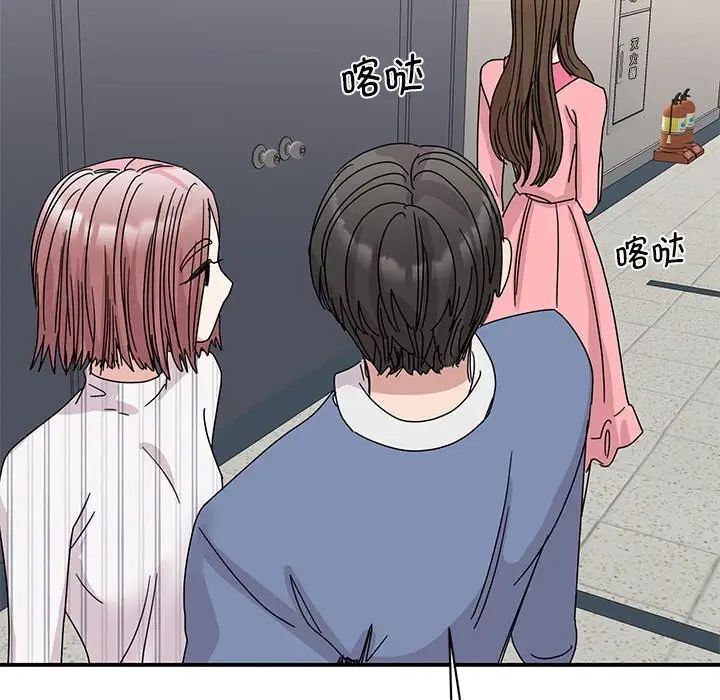 [韩国漫画] 我的完美缪斯 剧情,熟女人妻#[149P]-59