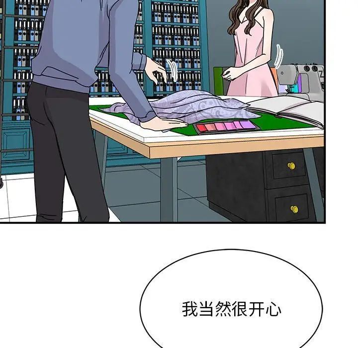 [韩国漫画] 我的完美缪斯 剧情,熟女人妻#[149P]-6