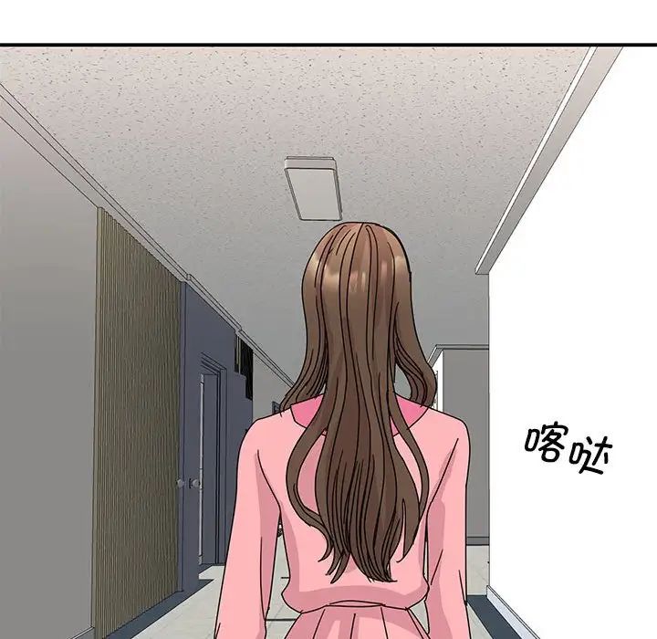 [韩国漫画] 我的完美缪斯 剧情,熟女人妻#[149P]-61