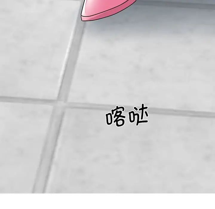 [韩国漫画] 我的完美缪斯 剧情,熟女人妻#[149P]-67