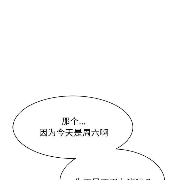 [韩国漫画] 我的完美缪斯 剧情,熟女人妻#[149P]-78