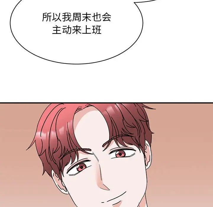 [韩国漫画] 我的完美缪斯 剧情,熟女人妻#[149P]-81