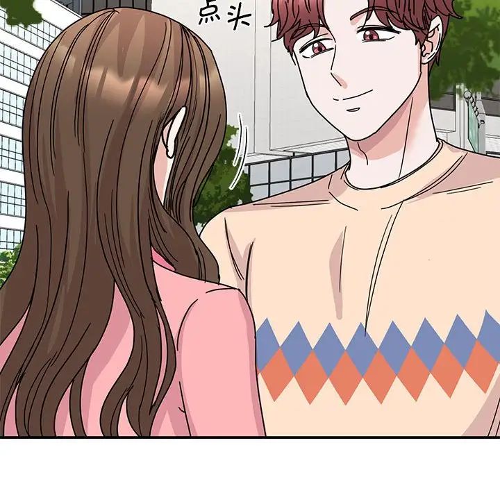 [韩国漫画] 我的完美缪斯 剧情,熟女人妻#[149P]-85