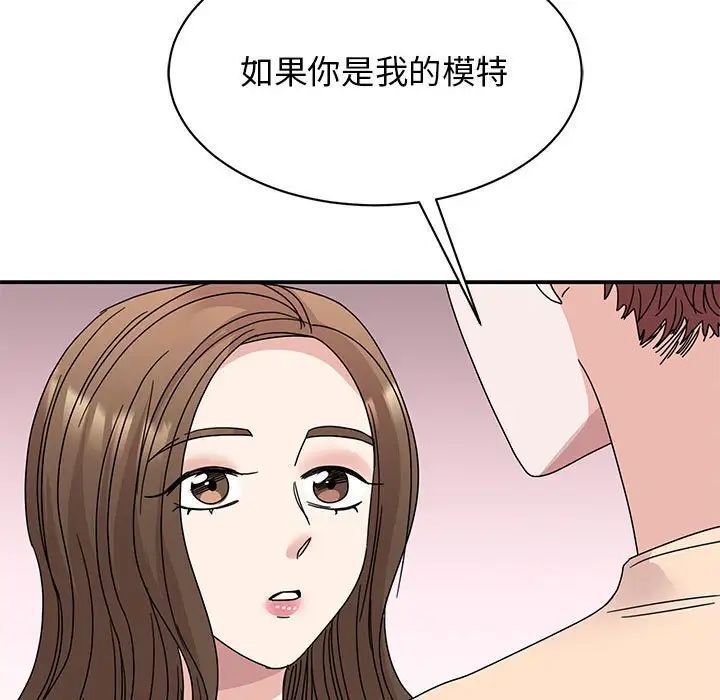 [韩国漫画] 我的完美缪斯 剧情,熟女人妻#[149P]-97