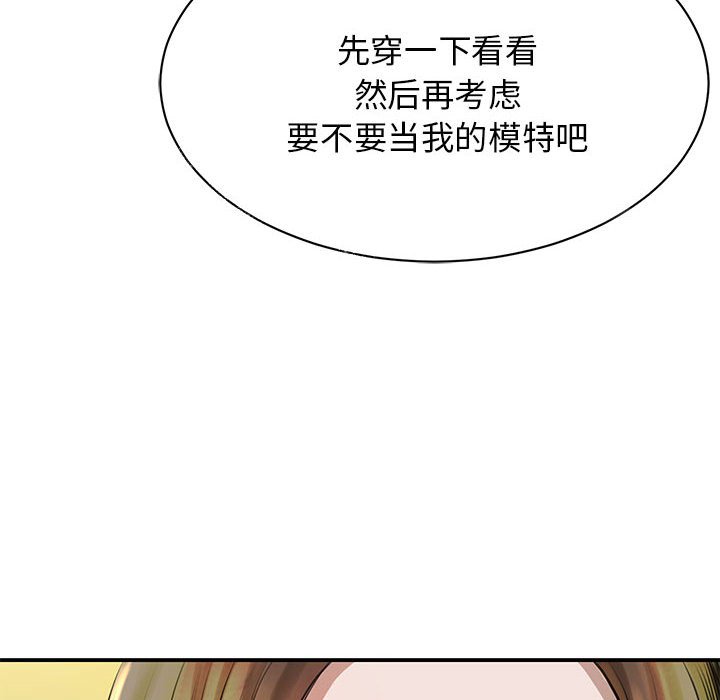 [韩国漫画] 我的完美缪斯 剧情,熟女人妻#[171P]-10