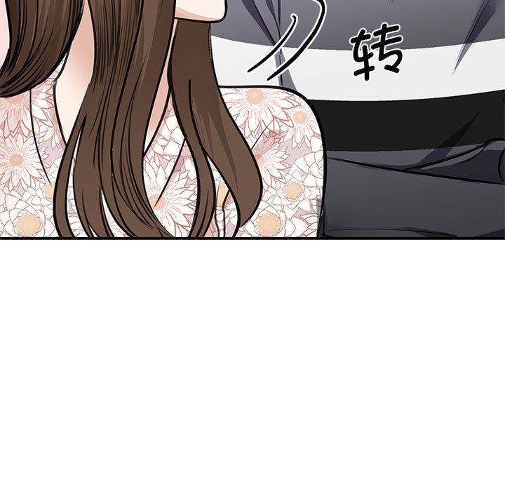 [韩国漫画] 我的完美缪斯 剧情,熟女人妻#[171P]-103