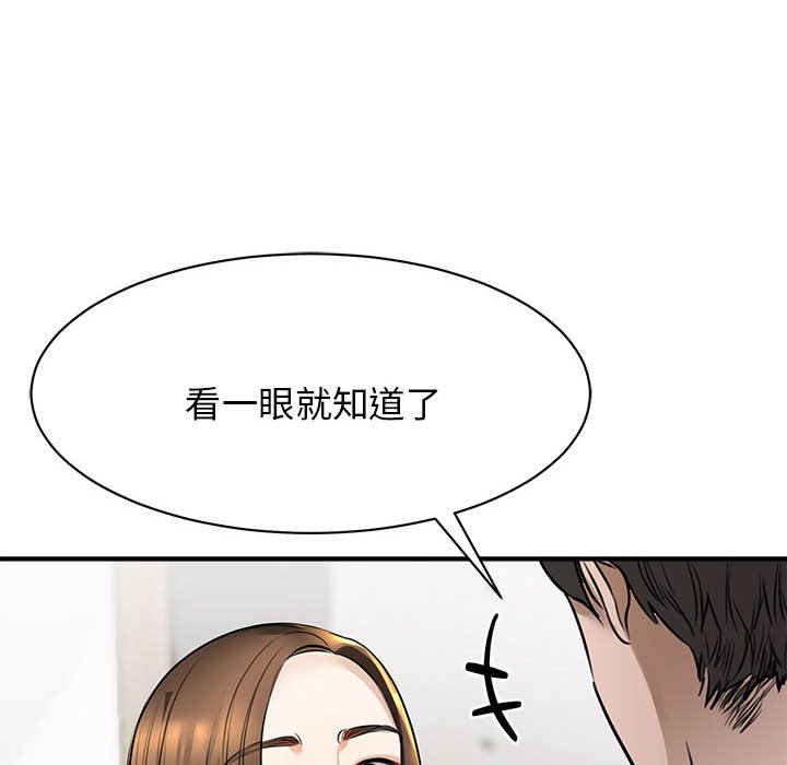 [韩国漫画] 我的完美缪斯 剧情,熟女人妻#[171P]-104