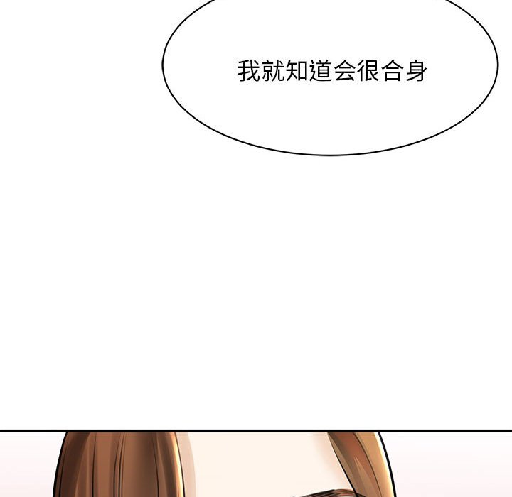 [韩国漫画] 我的完美缪斯 剧情,熟女人妻#[171P]-106