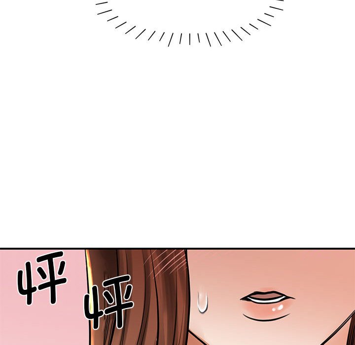 [韩国漫画] 我的完美缪斯 剧情,熟女人妻#[171P]-110