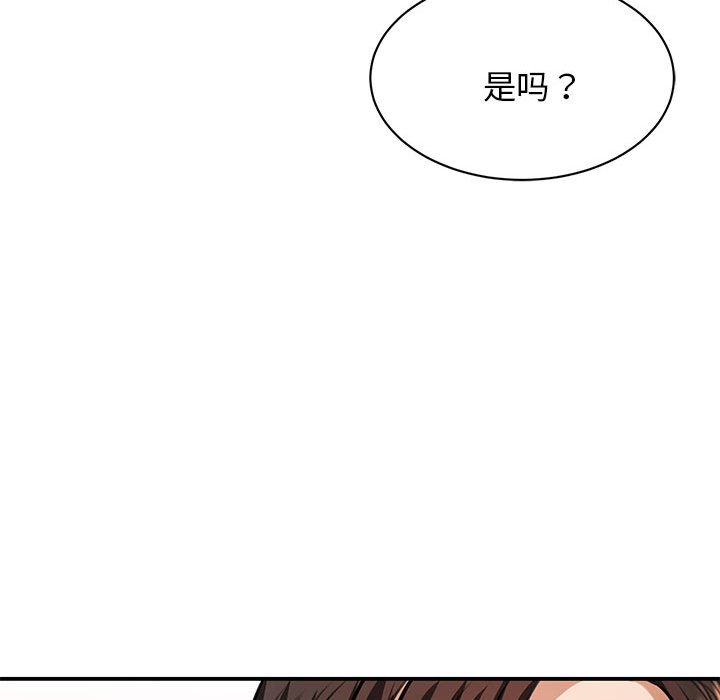 [韩国漫画] 我的完美缪斯 剧情,熟女人妻#[171P]-114