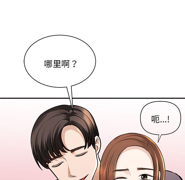[韩国漫画] 我的完美缪斯 剧情,熟女人妻#[171P]-116
