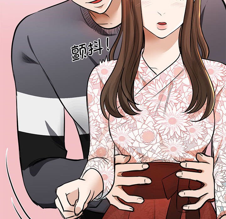 [韩国漫画] 我的完美缪斯 剧情,熟女人妻#[171P]-117