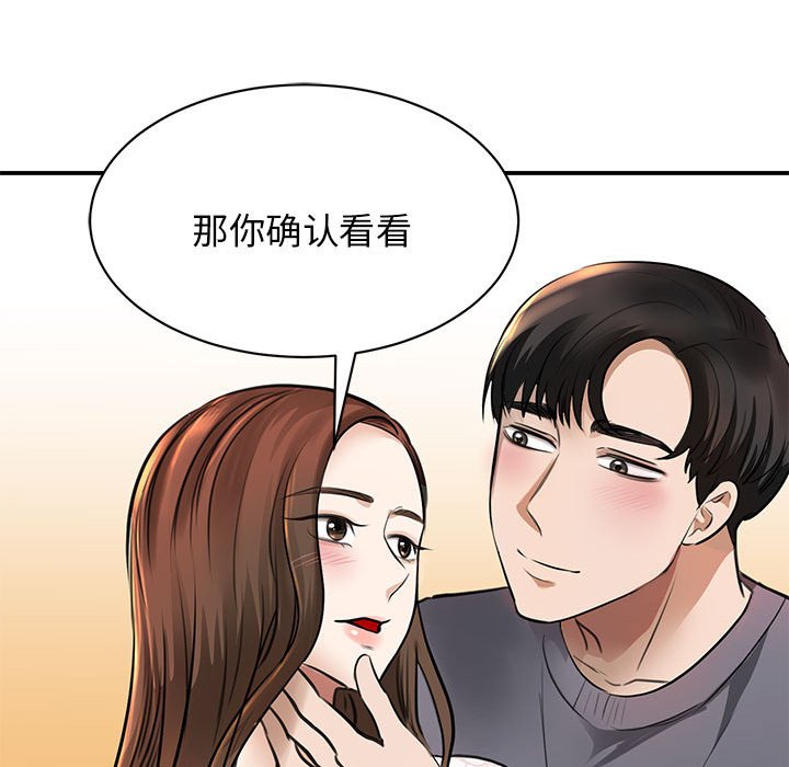 [韩国漫画] 我的完美缪斯 剧情,熟女人妻#[171P]-119