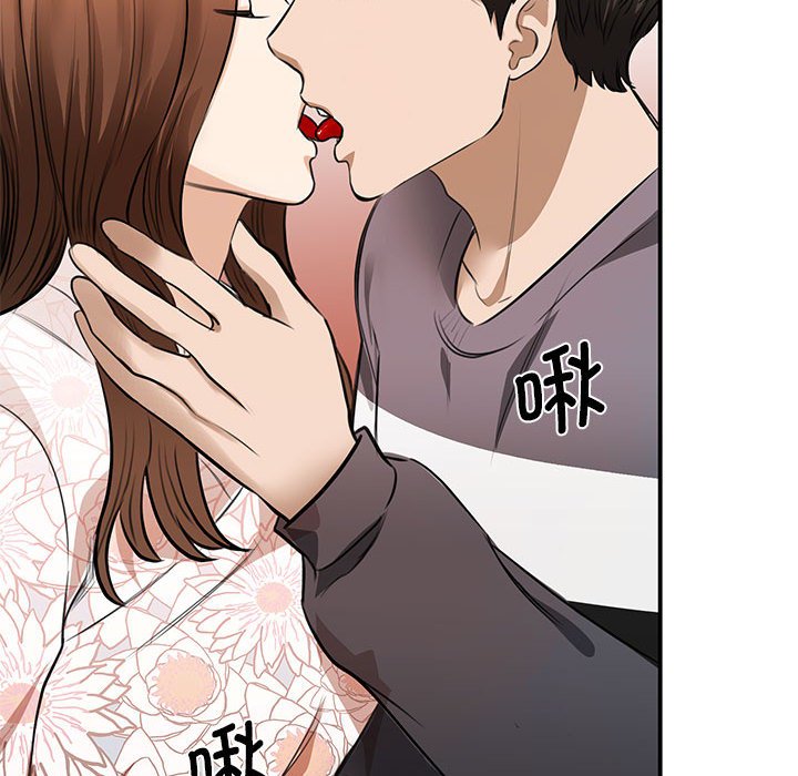 [韩国漫画] 我的完美缪斯 剧情,熟女人妻#[171P]-128