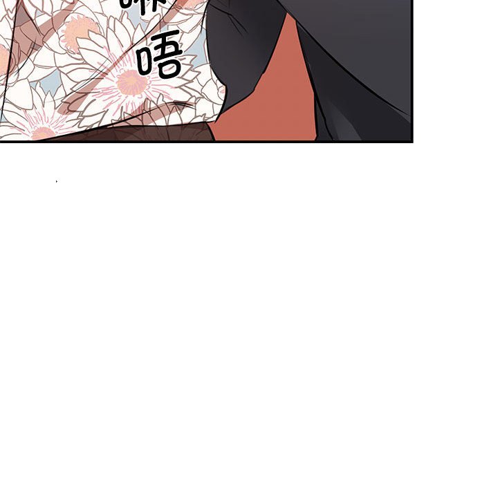 [韩国漫画] 我的完美缪斯 剧情,熟女人妻#[171P]-129