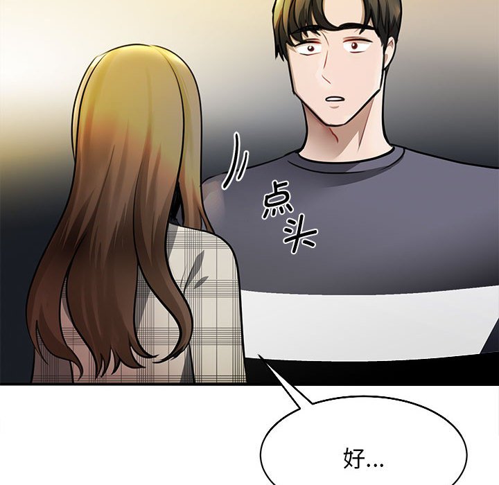 [韩国漫画] 我的完美缪斯 剧情,熟女人妻#[171P]-13