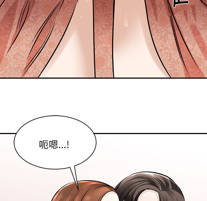[韩国漫画] 我的完美缪斯 剧情,熟女人妻#[171P]-131