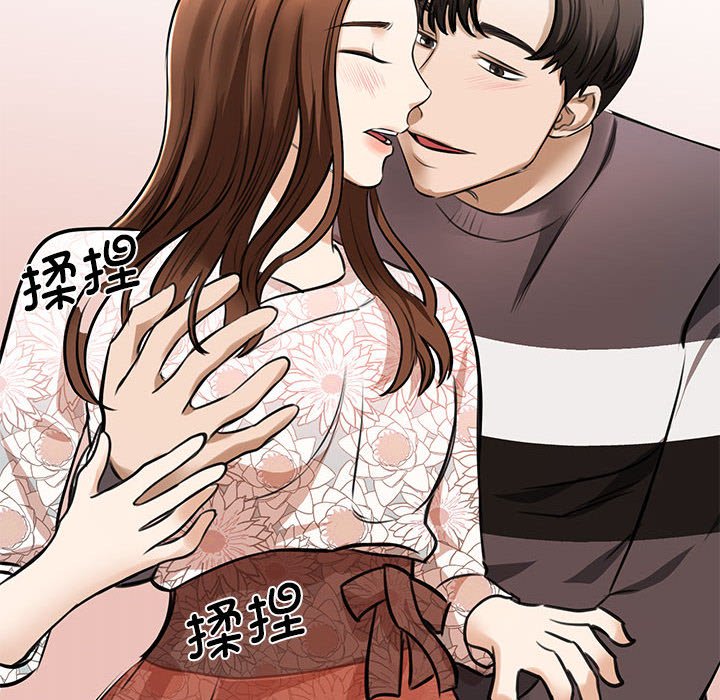 [韩国漫画] 我的完美缪斯 剧情,熟女人妻#[171P]-132