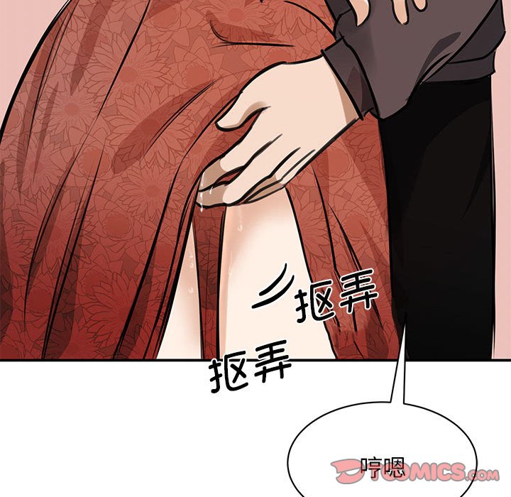 [韩国漫画] 我的完美缪斯 剧情,熟女人妻#[171P]-133