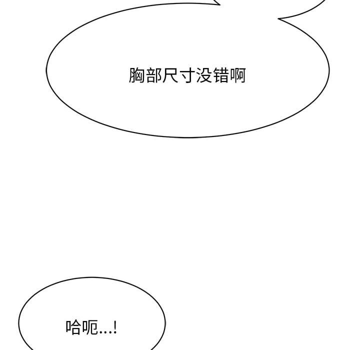 [韩国漫画] 我的完美缪斯 剧情,熟女人妻#[171P]-134