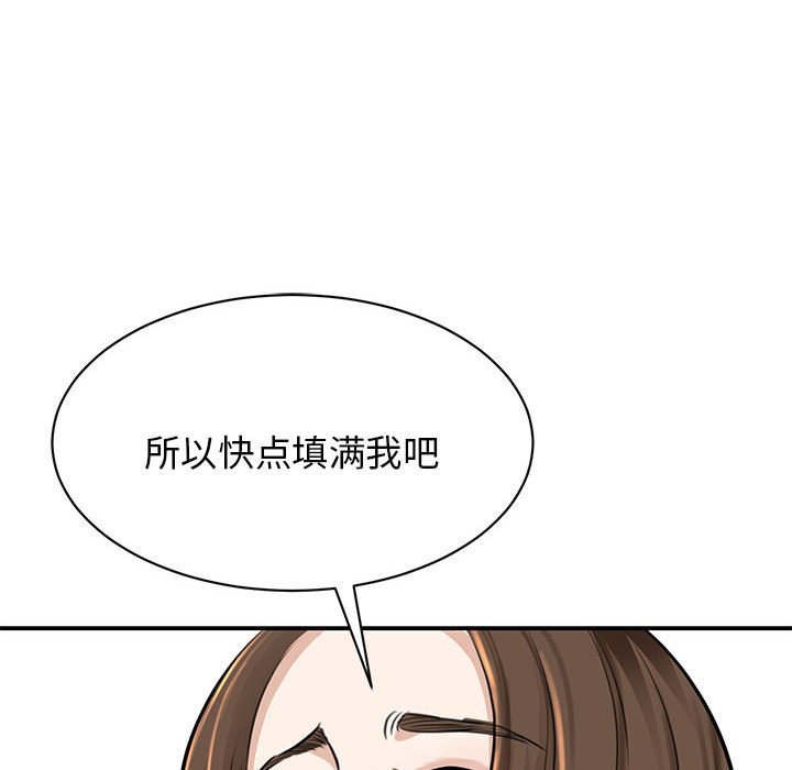 [韩国漫画] 我的完美缪斯 剧情,熟女人妻#[171P]-137