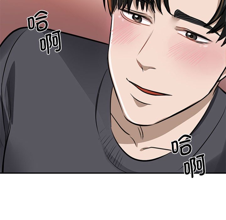 [韩国漫画] 我的完美缪斯 剧情,熟女人妻#[171P]-139