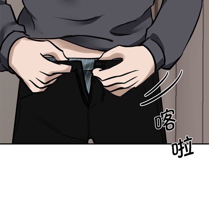 [韩国漫画] 我的完美缪斯 剧情,熟女人妻#[171P]-144