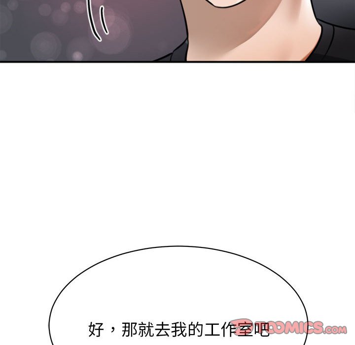 [韩国漫画] 我的完美缪斯 剧情,熟女人妻#[171P]-15