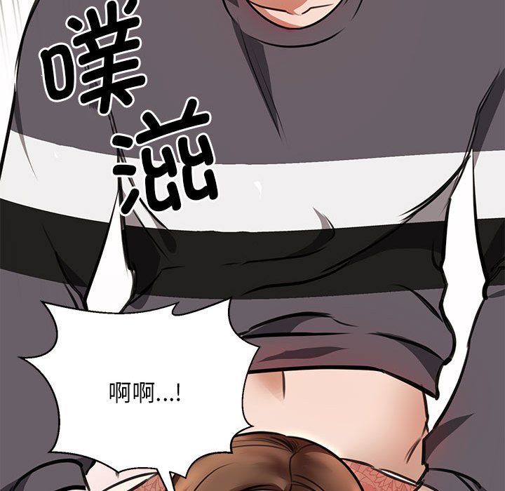 [韩国漫画] 我的完美缪斯 剧情,熟女人妻#[171P]-150